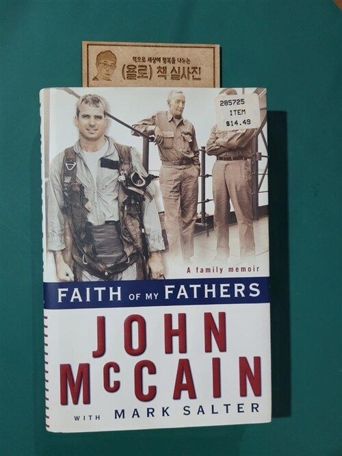 [중고] Faith of My Fathers (Hardcover)