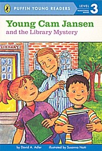 [중고] Level 3. Young Cam Jansen: and the Library Mystery