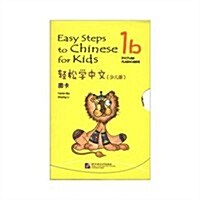 Easy Steps to Chinese for Kids Picture Flashcards 1b (Paperback)
