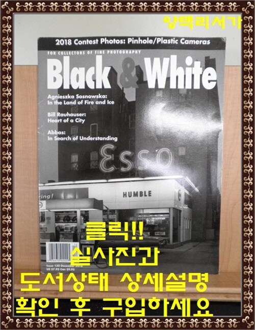 [중고] Black & White (격월간 미국판): 2018년 12월호