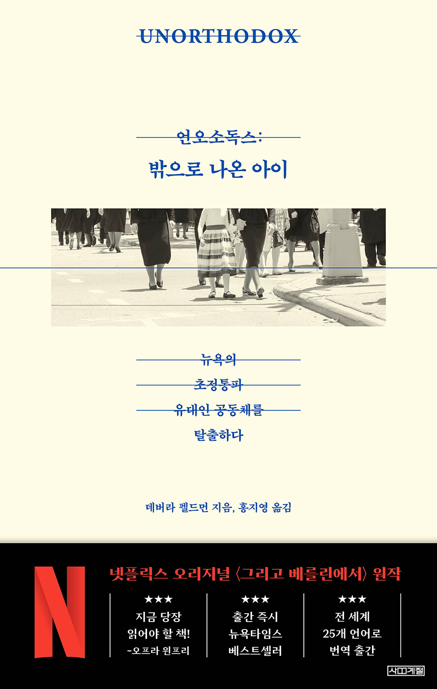 표지