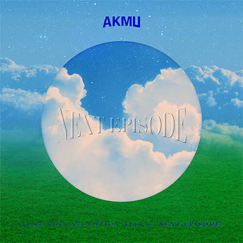 [중고] AKMU - AKMU COLLABORATION ALBUM [NEXT EPISODE] LP -LIMITED EDITION-
