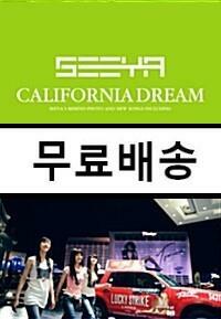 [중고] Seeya (씨야) 2.5집 - California Dream