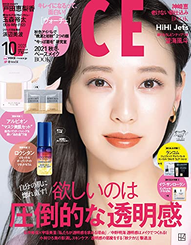 VOCE(ヴォ-チェ) 2021年 10月號【雜誌】