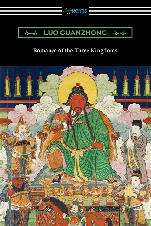 Romance of the Three Kingdoms (Paperback)