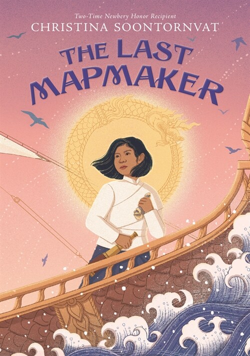 The Last Mapmaker (Hardcover)