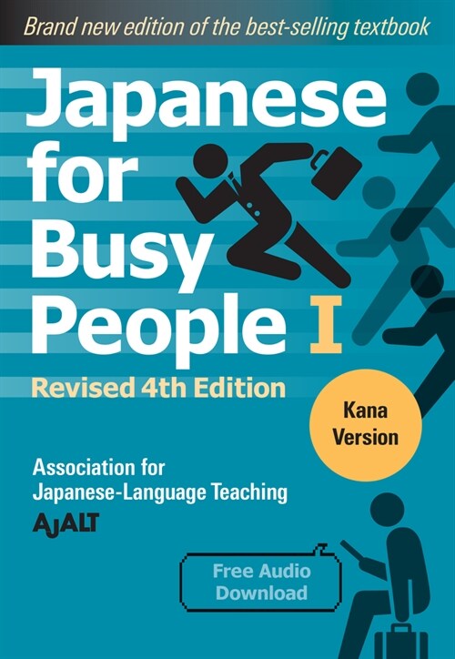 Japanese for Busy People Book 1: Kana: Revised 4th Edition (Free Audio Download) (Paperback)