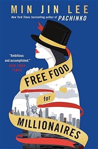 Free Food for Millionaires (Paperback)