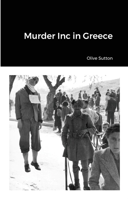 Murder Inc in Greece (Paperback)