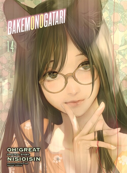 Bakemonogatari (Manga) 14 (Paperback)