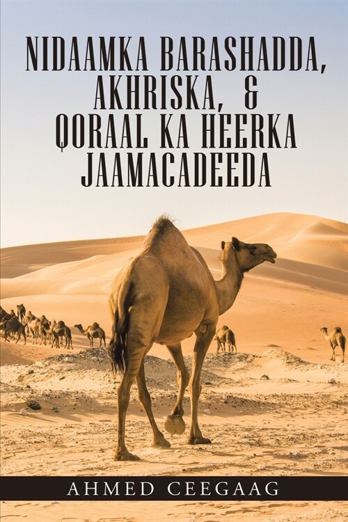 Nidaamka Barashadda, Akhriska, & Qoraal Ka Heerka Jaamacadeeda (Paperback)