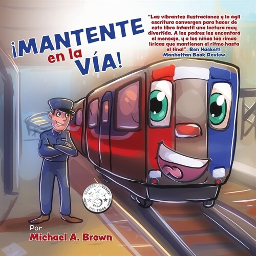 좲antente en la v?! (Paperback)