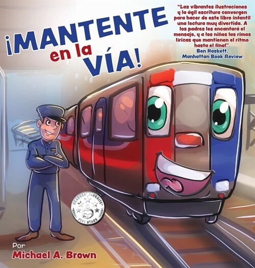 좲antente en la v?! (Hardcover)