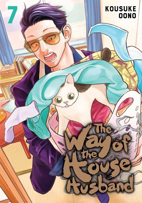 The Way of the Househusband, Vol. 7 (Paperback)