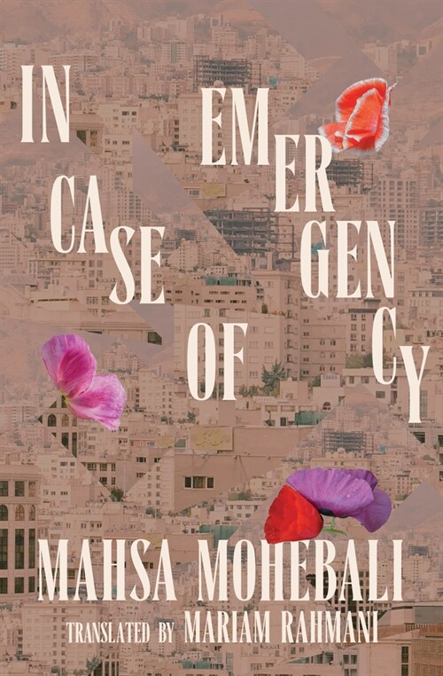 In Case of Emergency (Paperback)
