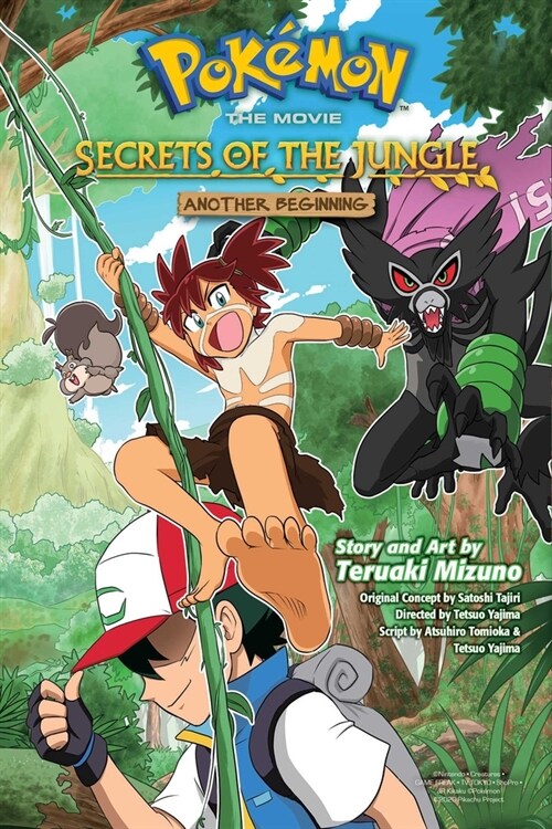 Pok?on the Movie: Secrets of the Jungle--Another Beginning (Paperback)