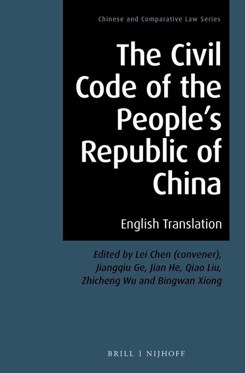 The Civil Code of the Peoples Republic of China: English Translation (Hardcover)