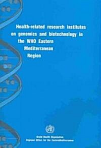 Health-Related Research Institutes on Genomics and Biotechnology in the WHO Eastern Mediterranean Region                                               (Paperback)