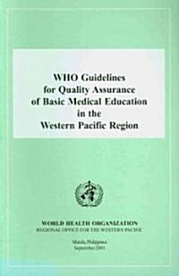 WHO Guidelines for Quality Assurance of Basic Medical Education in the Western Pacific Region (Paperback, 1st)