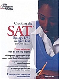 Cracking the Sat Biology E/M Subject Test, 2007-2008 Edition (School & Library Binding)