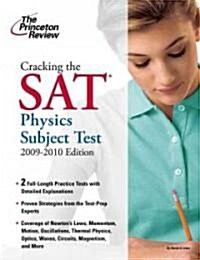 Cracking the Sat Physics Subject Test, 2007-2008 Edition (School & Library Binding)