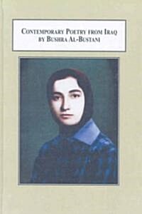 Contemporary Poetry from Iraq by Bushra Al-Bustant (Hardcover)