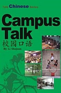 Campus Talk (MP3)