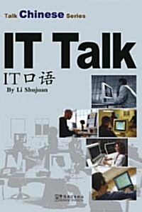 It Talk (CD-ROM)