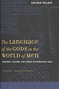 The Language of the Gods in the World of Men: Sanskrit, Culture, and Power in Premodern India (Paperback)