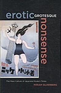 Erotic Grotesque Nonsense: The Mass Culture of Japanese Modern Times Volume 1 (Paperback)