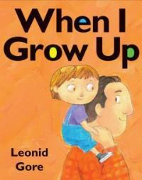 When grow up 