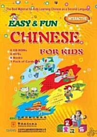 Easy and Fun Chinese for Kids (Hardcover, MP3)