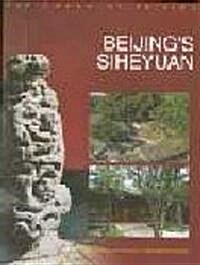 Charm of Beijing (Paperback)