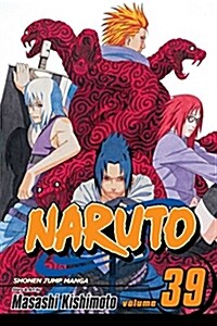 Naruto, Vol. 39 (Paperback)
