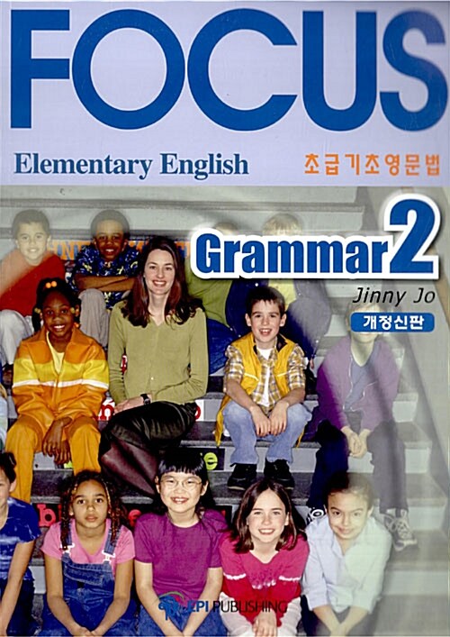 Focus Elementary English Grammar 2