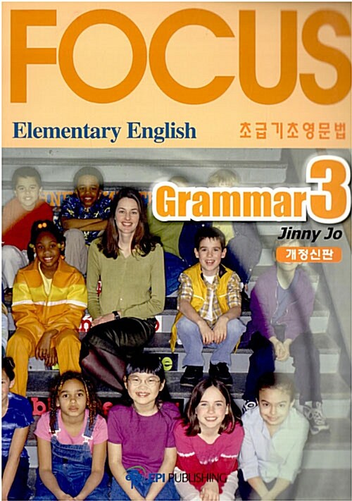 Focus Elementary English Grammar 3