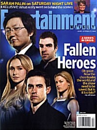 Entertainment (주간 미국판): 2008년 10월 31일