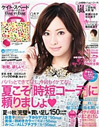 MORE (モア) 2013年 09月號 (雜誌, 月刊)