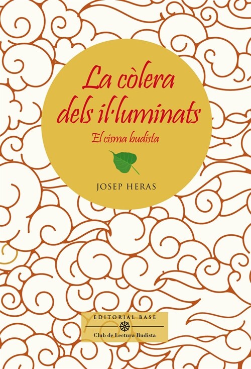 LA COLERA DELS ILLUMINATS (Book)