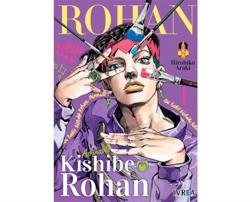 ASI HABLO KISHIBE ROHAN (Paperback)