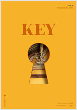 매거진 키 Magazine Key 2021.여름호