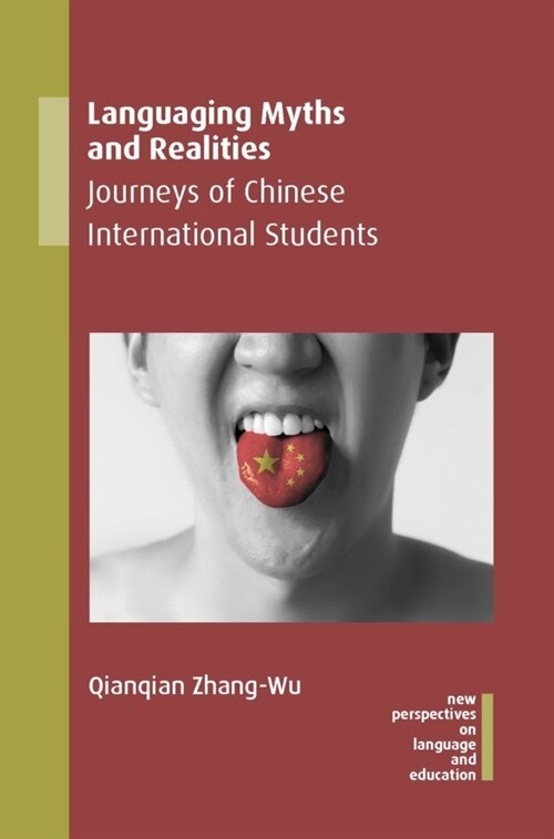 Languaging Myths and Realities : Journeys of Chinese International Students (Paperback)