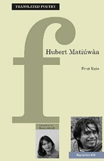 First Rain (Paperback)