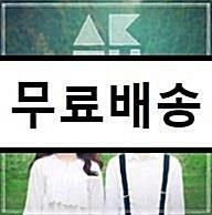 [중고] 악동뮤지션 - Akdong Musician Debut Album PLAY