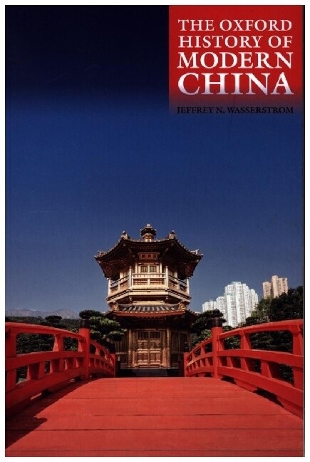 The Oxford History of Modern China (Paperback)