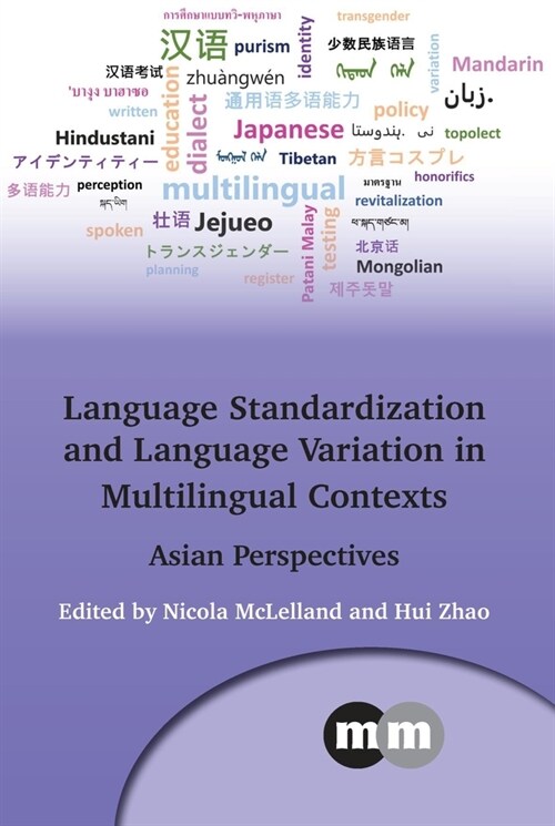 Language Standardization and Language Variation in Multilingual Contexts : Asian Perspectives (Hardcover)