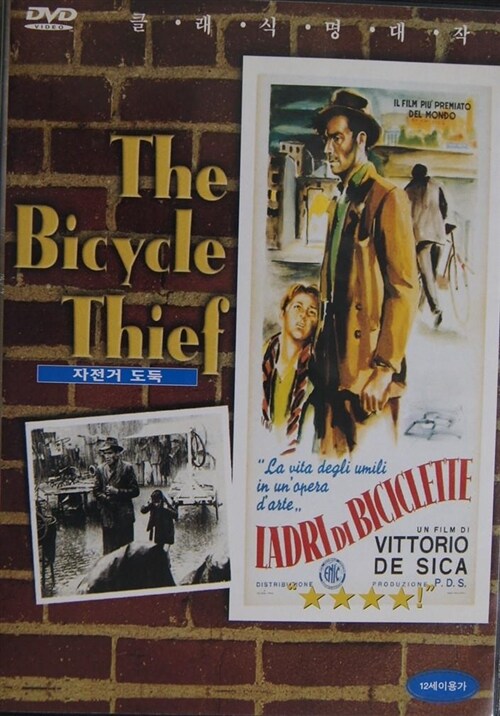 [DVD] 자전거 도둑_The Bicycle Thief (1Disc)