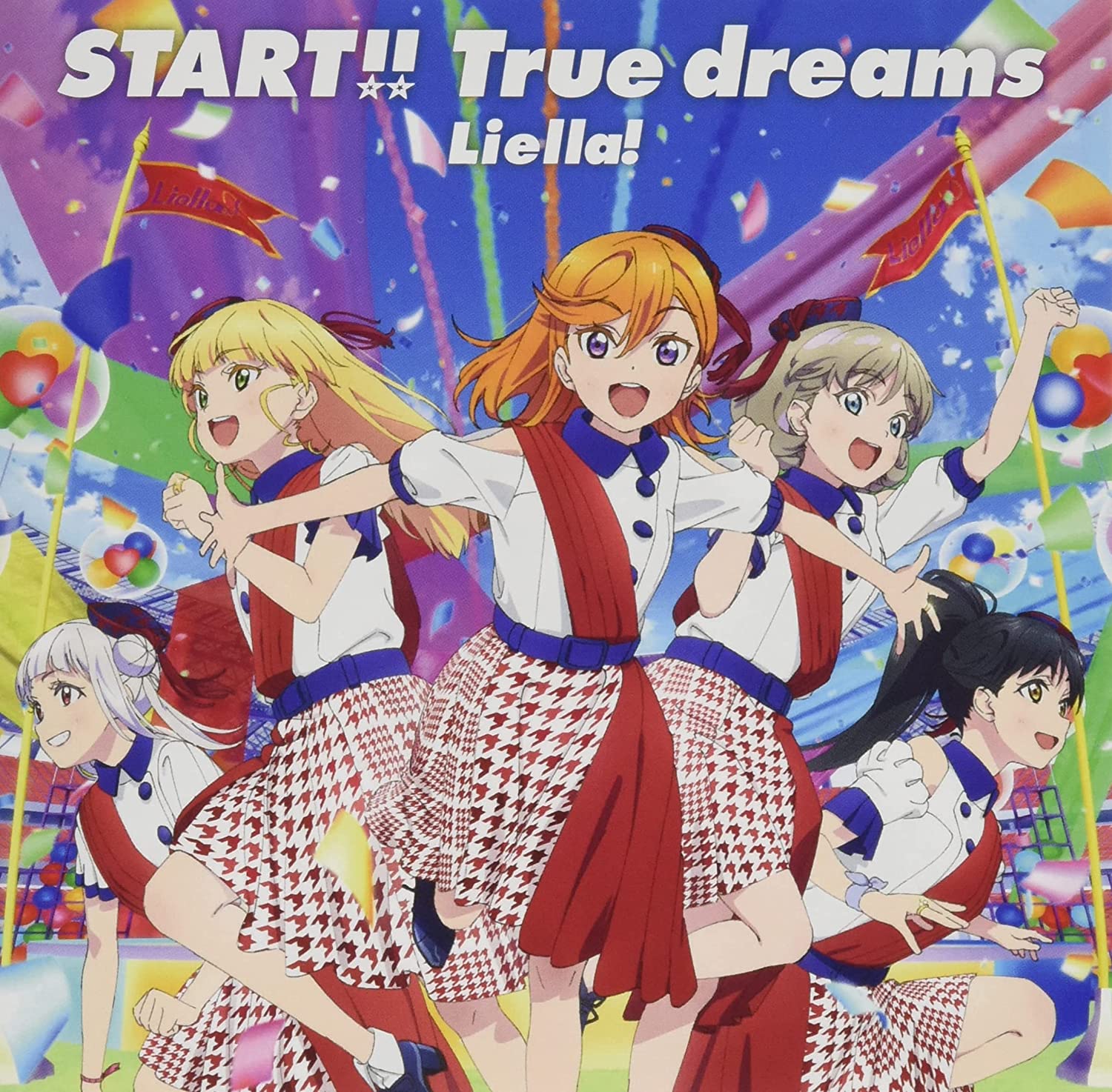 TVアニメ『ラブライブ! ス-パ-スタ-!!』OP主題歌「START!! True dreams」