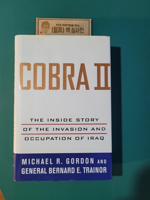 [중고] Cobra II (Hardcover)