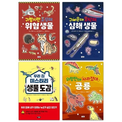 아울북 과학 시리즈 생물 4권 세트 / 미니노트